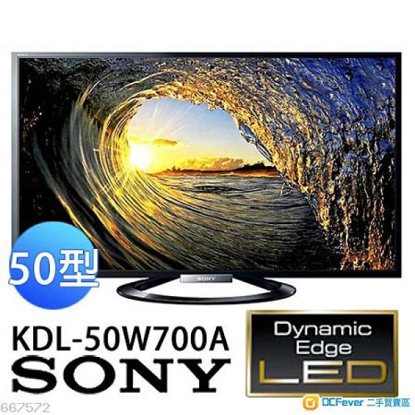 SONY 50” LED SMART TV 1920 x 1080p Full HD (Model: Sony BRAVIA KDL-50W