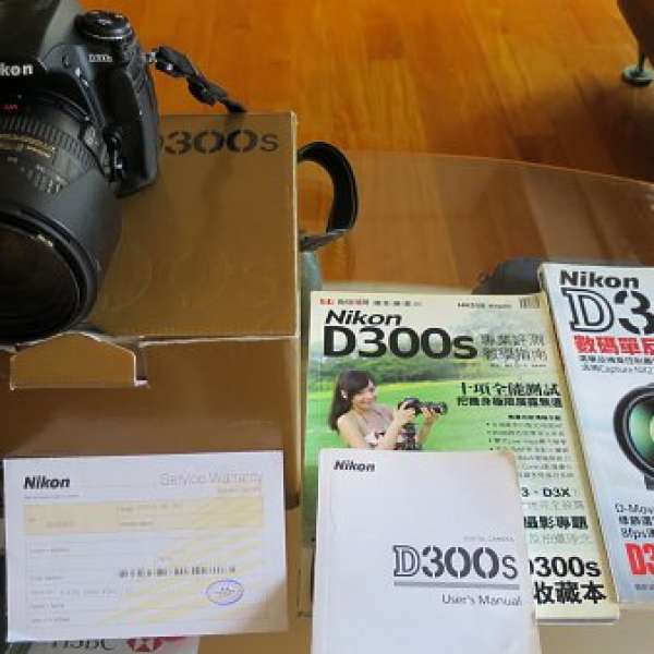 Nikon lens AF-S DX VR 18-200, f3.5-5.6G, IF-ED