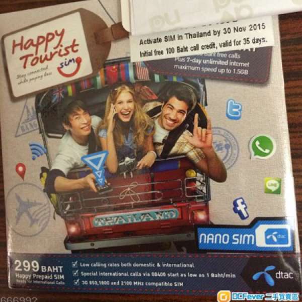 泰國Happy Tourist Sim Card 299BAHT (Nano sim)