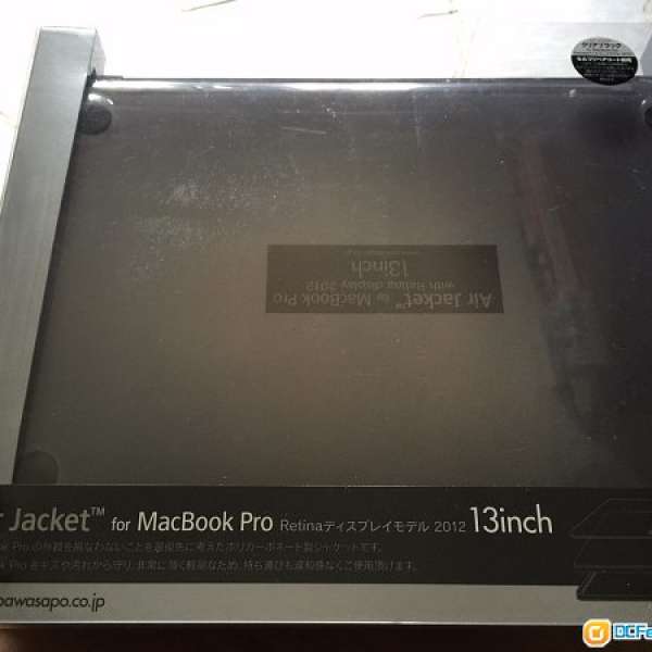 13" MacBook pro case cover $400