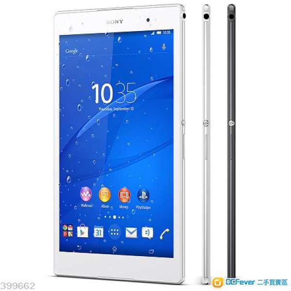 Sony Xperia Z3 Tablet Compact - WIFI