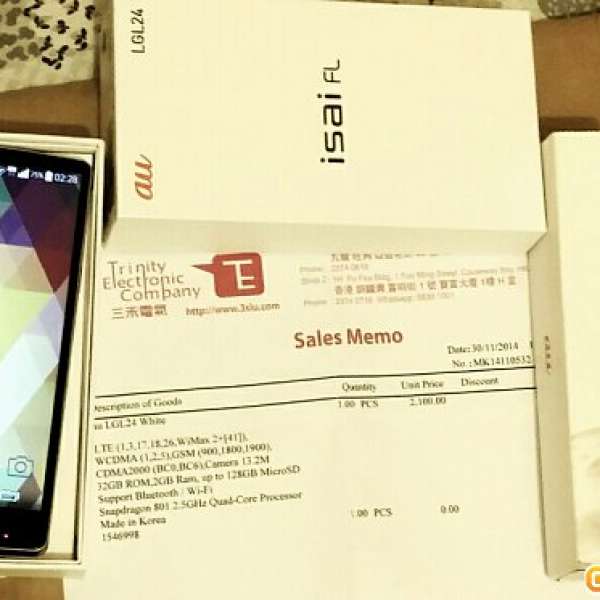 出售 日本版 白色 LG G3  L24 九成新 有購買单 有全套盒装