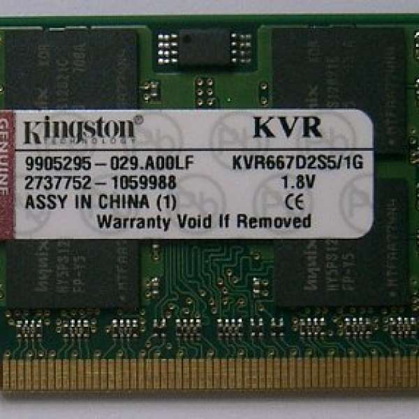 Kingston 1GB DDR2 notebook RAM