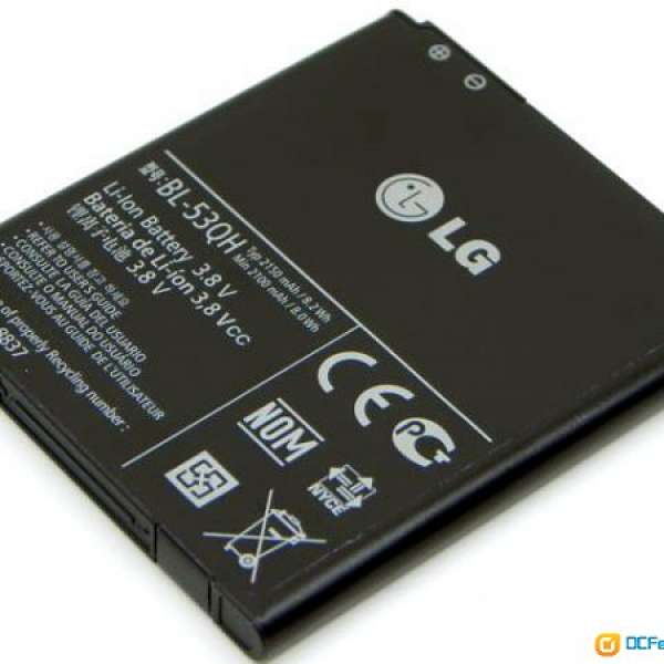 LG 原裝 BL-53QH 電池 - LTE2 F160 Vu2 F200 F5 P875 L9 P765 4X HD P880 適用