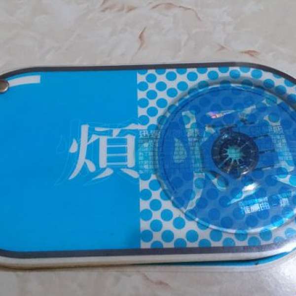 林曉培 CD ($20包平郵)