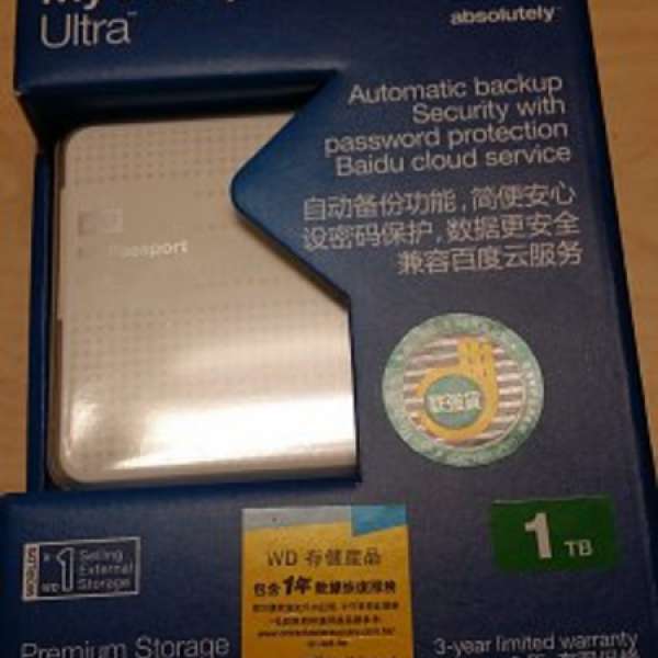 Western Digital Passsport Ultra 1TB (external HDD)