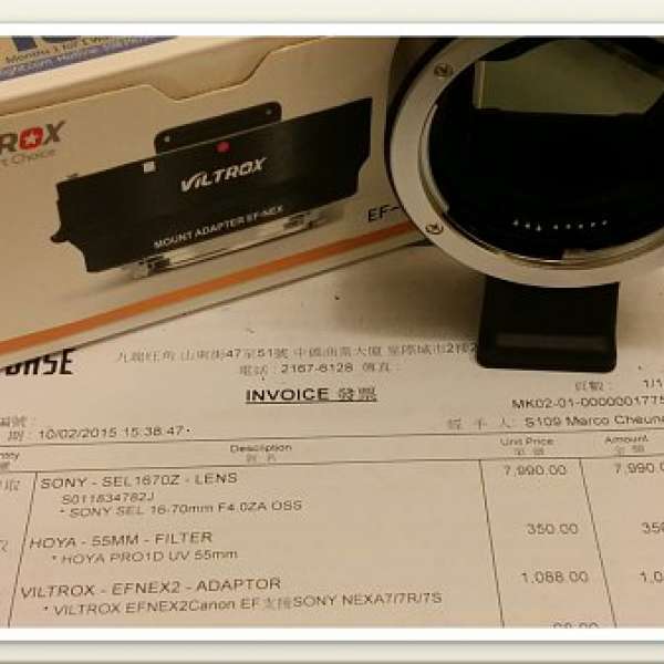 Viltrox Mount Adapter EF -NEX II Canon Sony 接環, EF-S EF鏡頭等適用