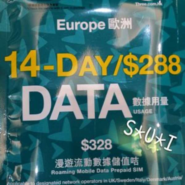 3HK「歐洲」 漫遊流動數據儲值咭 面值$328