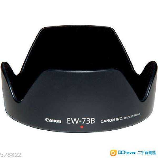 原廠佳能遮光罩 Canon Lens hood model EW-73B