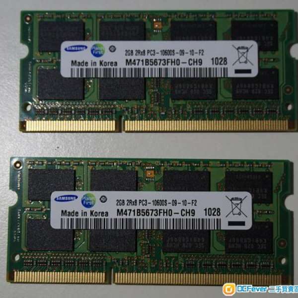 (For notebook) Samsung ram DDR3 1333 2GB X 2