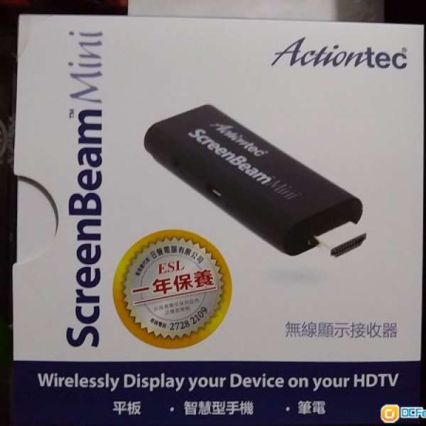 Actiontec ScreenBeam mini 無線顯示接收器