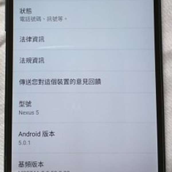 Google LG Nexus 5 95%新 黑色 32GB