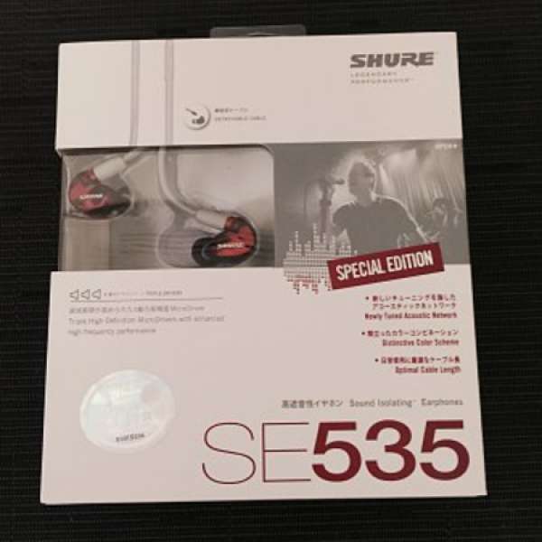 Shure 535 Special Edition Red (99% new)