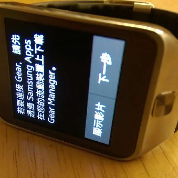 samsung gear 2 (silver) 行貨