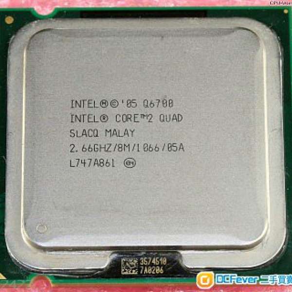 Intel® Core™2 Quad Processor Q6700  (8M Cache, 2.66 GHz, 1066 MHz FSB)