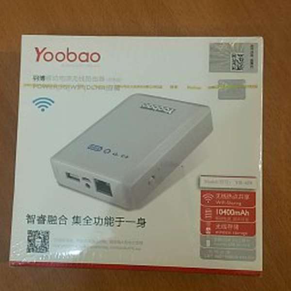羽博 : wifi sharing,10400mAh power bank,wirless storage