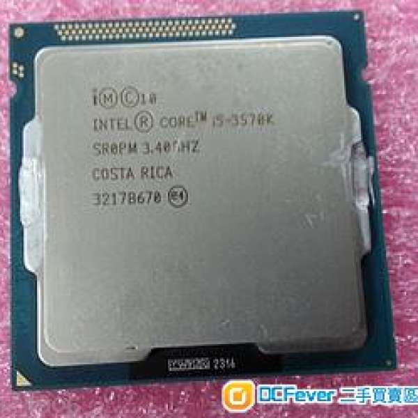 Intel Core i5-3570K Ivy Bridge