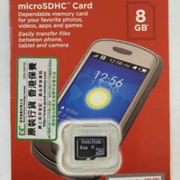 全新行貨 SanDisk 8GB microSD