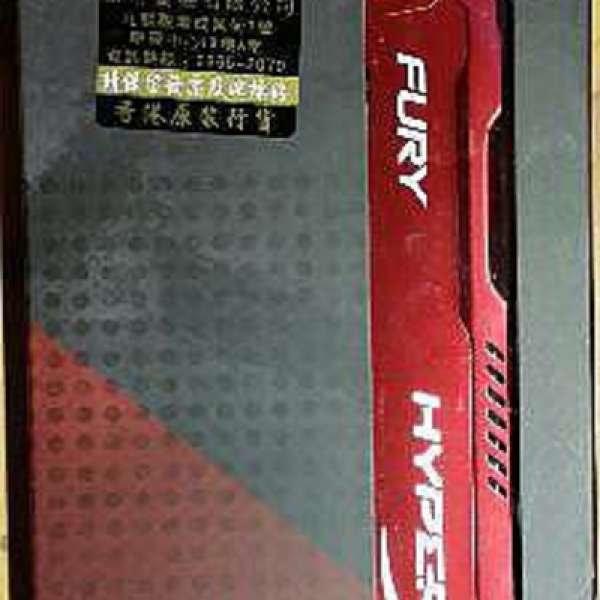 100%全新 Kingston, Hyper-X FURY, 16GB (2x8GB), DDR3-1866, CL10