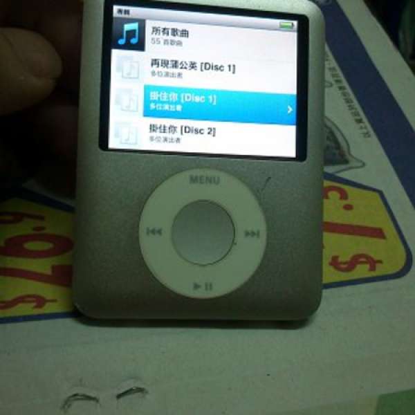 罕見9成新iPod nano 3 4gb好聲