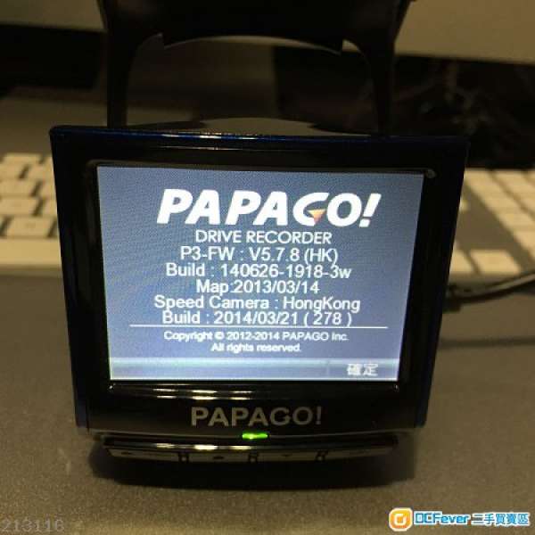 Papago P3 行車紀錄器