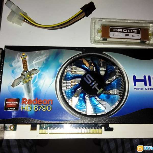 HIS 6790 Fan 1GB GDDR5 PCI-E HDMI/2xDVI/DP