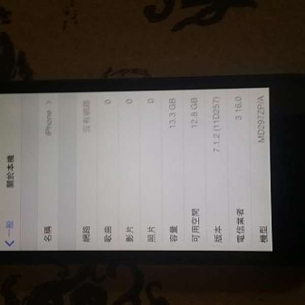 iphone5黑色16G