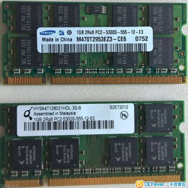 2 條 1G DDR2 667 Notebook SODIMM RAM