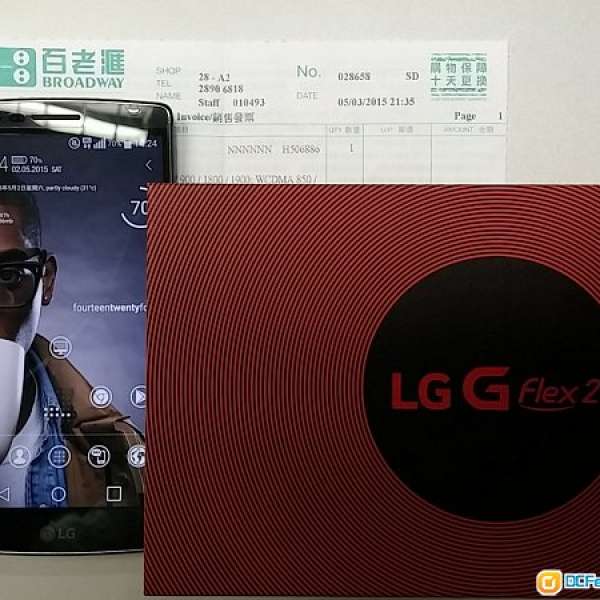 LG G Flex2 灰黑32G 行貨全套有單（98%新)