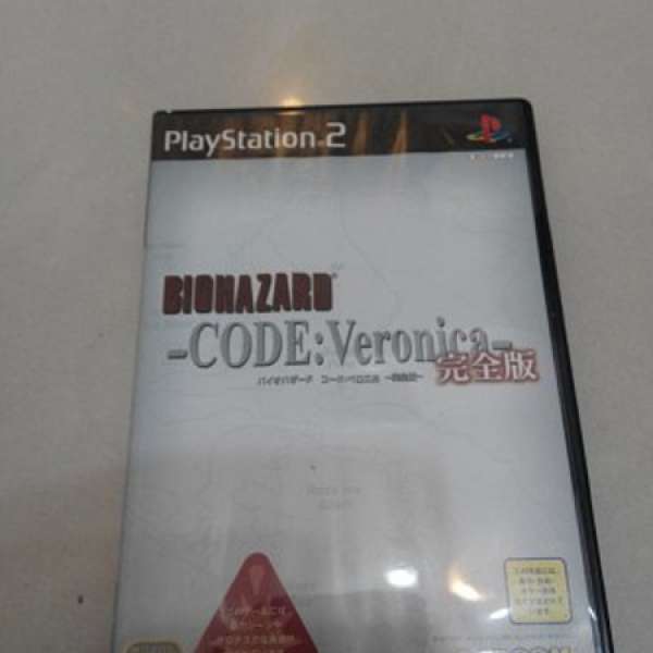 原裝 二手 PS2 Playstation2 遊戲 Resident Evil Biohazard - Code: Veronica完全版