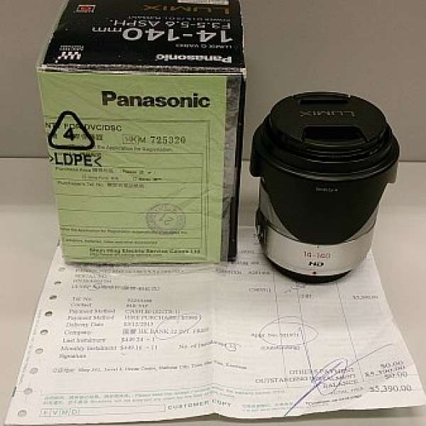 95%新少見行貨銀色Panasonic 14-140mm ii f3.5-5.6 Power OIS