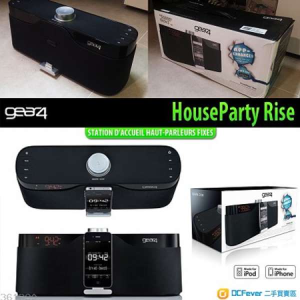 iphone ipod docking FM 收音機 'Gear4" - House Party Rise