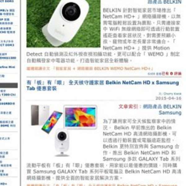 CCTV 多功能鏡頭