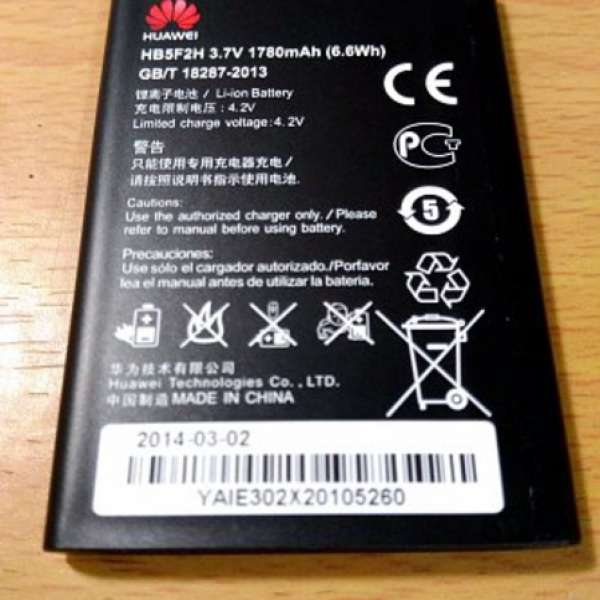 華為 HB5F2H 3.7V 1780mAH 電池 適用 EC5373, EC5377U 與E5375 4G Pocket WIFI