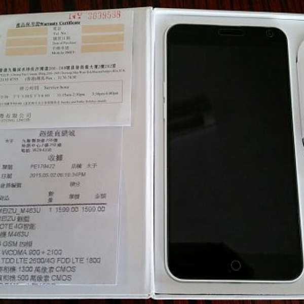 出售 Meizu 魅藍 Note 白色 16G