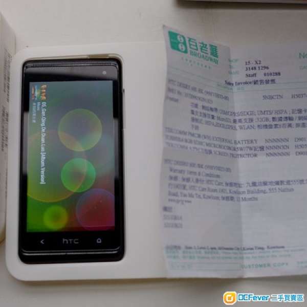 HTC Desire 600 智能電話