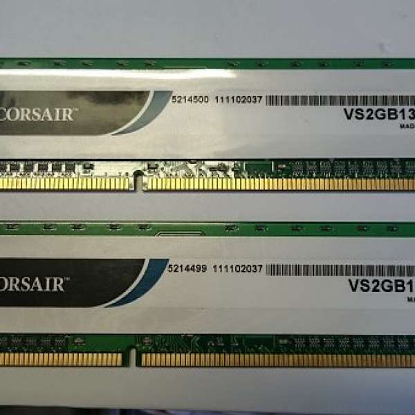 Corsair DDR3 1333 2GB X 2