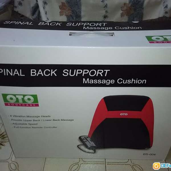 100%全新 OTO Spinal Back Support Massage Cushion 護脊按摩墊 BS-004