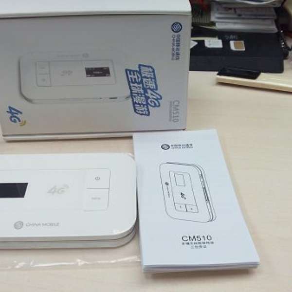 中國移動 CM510 5模10頻 Pocket WIFI 大陸可用TD網絡，香港 3 CSL 123 Smartone 4G/3G