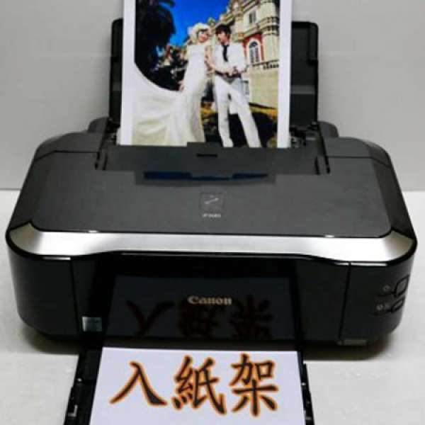 靚仔良好正常5色墨盒--入滿代墨水canon iP3680 printer<適合出文件>