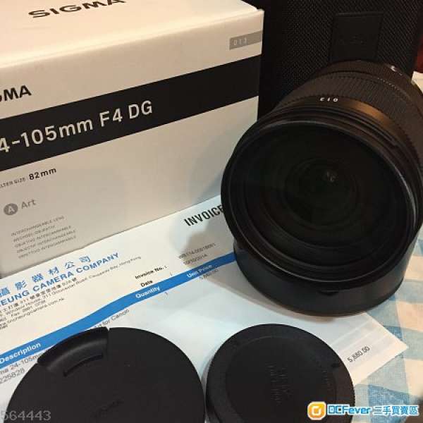 Sigma 24-105mm f/4 DG OS HSM | Art (Canon Mount)