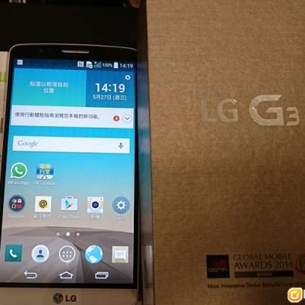 極新行貨白色LG G3 D855 32GB 單卡智能手機