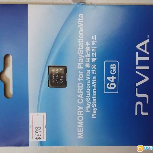 PSV 64GB memory card