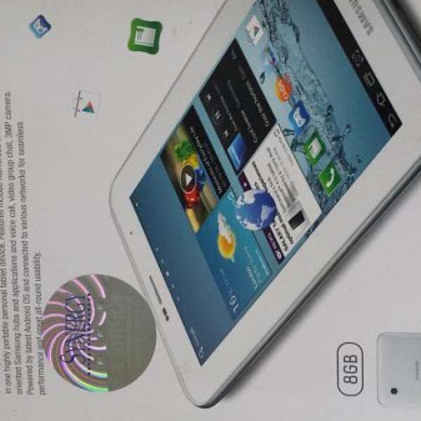 Samsung Galaxy Tab 2 7.0 3G上網