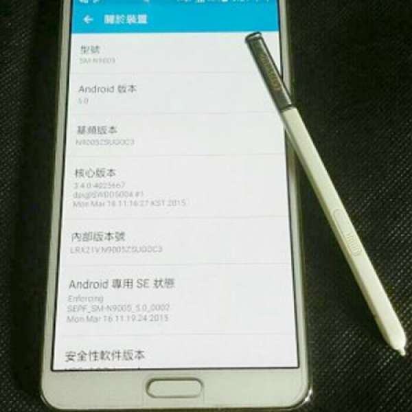 行貨白色SAMSUNG Galaxy note3 N9005 LTE 4G