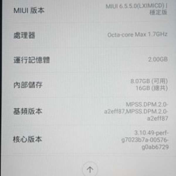 99%新5月12日公開發售的小米手機4i 16GB(白色)港版4i 基本配件套裝連全新小米簡約版...