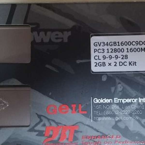 Geil DDR3 4G (2G x 2 Dual Channel)