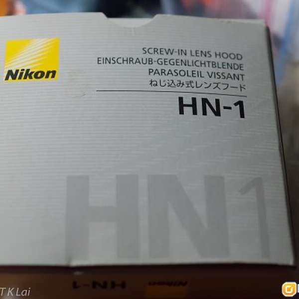 Nikon HN-1 Screw-in Lens Hood (new)