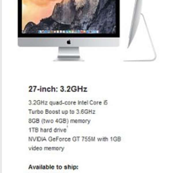 IMAC 27 inch, late 2013, 2014.10月機，仲有5個月保養，95%新，配新keyboard, tra...