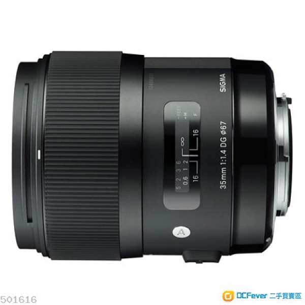 Sigma 35mm f/1.4 Art (Canon EF mount)